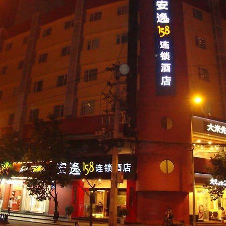 Anyi 158 Shuncheng 호텔 청두 외부 사진